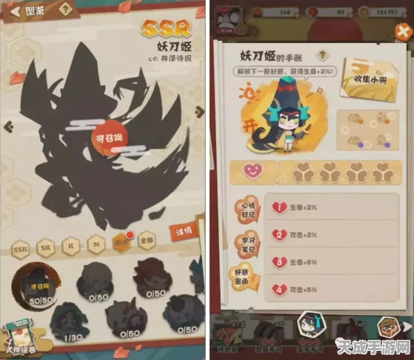 阴阳师妖怪屋大危机！式神离家出走应对全攻略