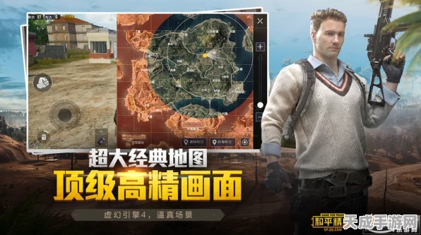 和平精英度假岛探秘，火箭矢与电梯位置全解析，助你称霸战场