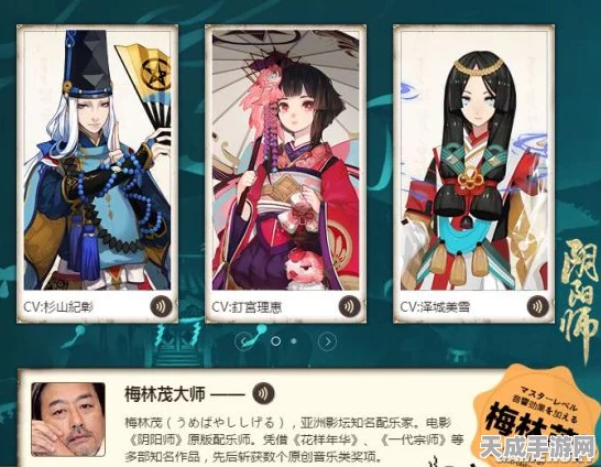 揭秘阴阳师，风靡全球的奇幻卡牌策略手游全解析