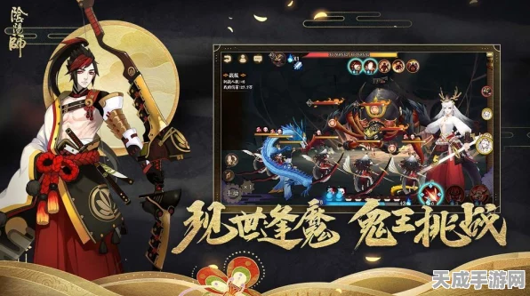 揭秘阴阳师，风靡全球的奇幻卡牌策略手游全解析