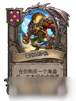 霍格卡牌深度剖析，掌握炉石传说新版本制胜关键
