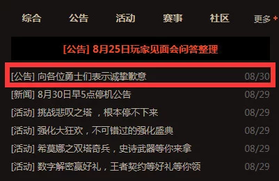 原神亘古的苍星II，星座谜题深度解析，揭秘隐藏宝藏与奖励