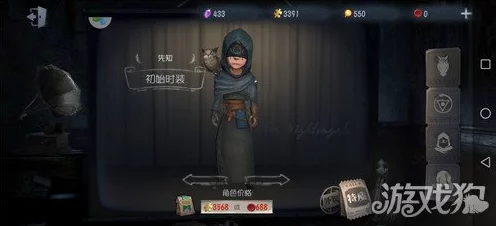 第五人格新角色爆料，神秘求生者先知震撼登场，技能与背景揭秘！