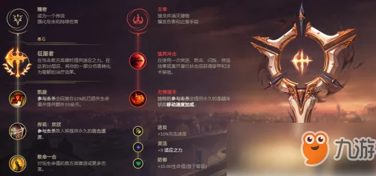 流放之路深度攻略，召唤师蓝量管理实战技巧与赛事应用