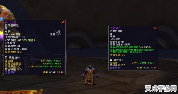 魔兽世界占星者声望速刷攻略，高效提升，解锁专属奖励！