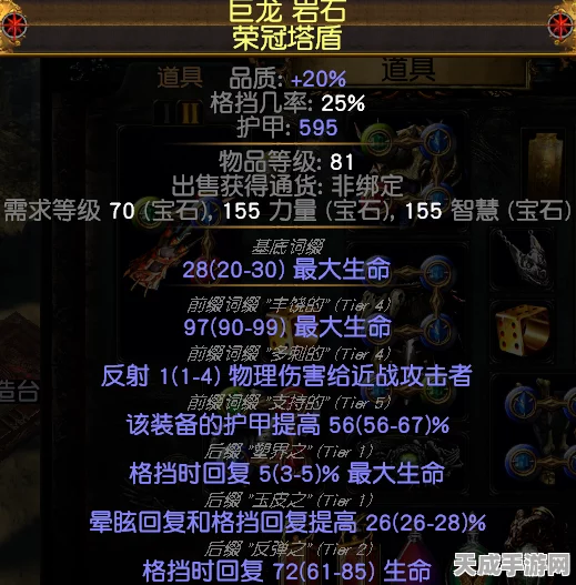 流放之路深度攻略，召唤师蓝量管理实战技巧与赛事应用