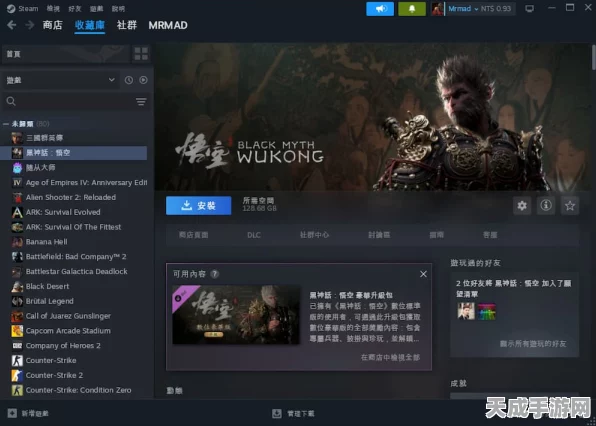黑神话，悟空Mac版游玩指南 —— 打破平台限制，畅享西游冒险