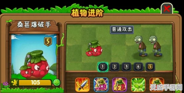 近战王者争霸，植物大战僵尸2近战植物实力大比拼