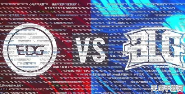 揭秘LOL T1比赛弹幕神秘数字1557，背后的故事与含义