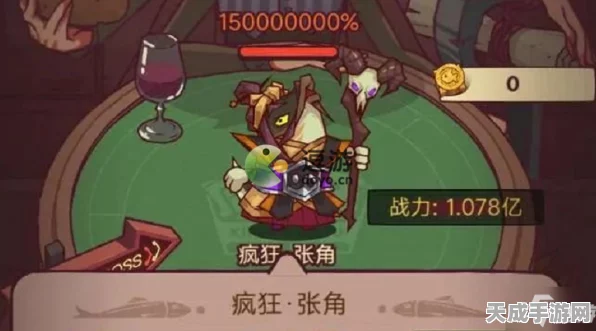 咸鱼之王咸神试炼全攻略，解锁隐藏关卡，登顶排行榜秘籍