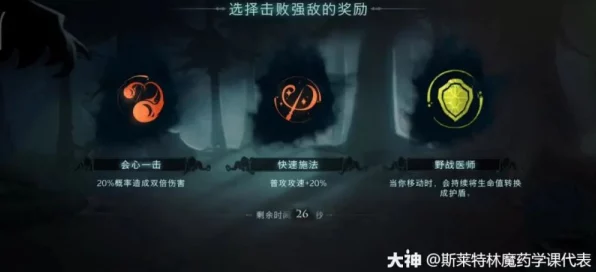哈利波特魔法觉醒，篝火背影深度攻略，解锁隐藏技巧与奖励