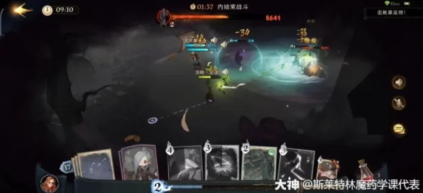 哈利波特魔法觉醒，篝火背影深度攻略，解锁隐藏技巧与奖励