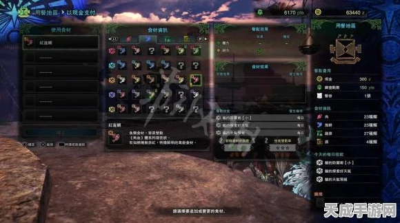怪物猎人世界，龙结晶之地全宝物揭秘，探险家必备攻略
