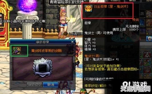 DNF封印藏宝地深度搬砖攻略，实测收益与宝藏挖掘秘籍大揭秘