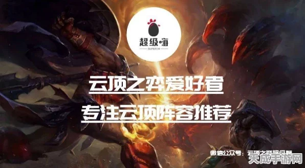 咸鱼之王中秋庆典，解锁等级与活动详情大揭秘