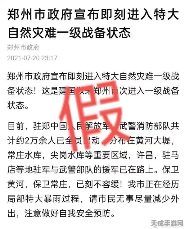 咸鱼之王中秋庆典，解锁等级与活动详情大揭秘