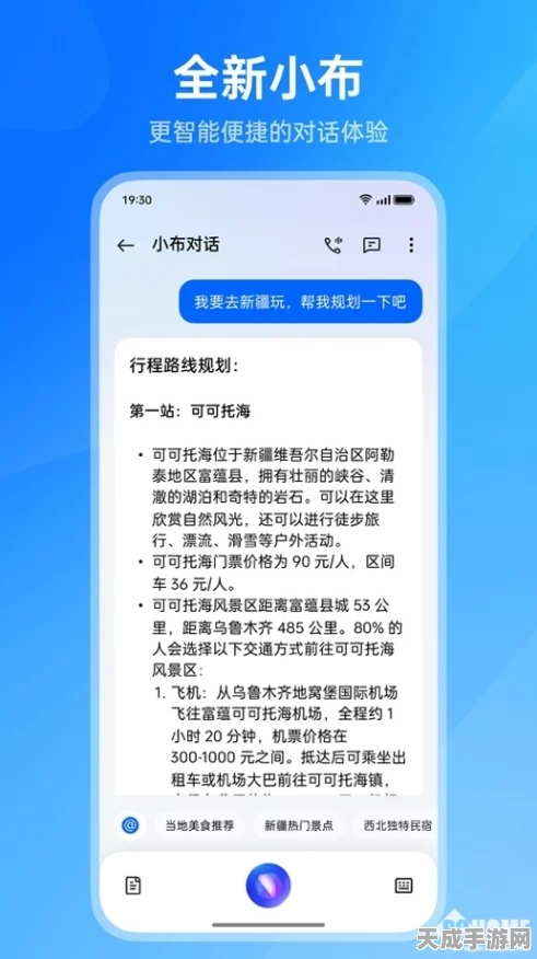 咸鱼之王中秋庆典，解锁等级与活动详情大揭秘