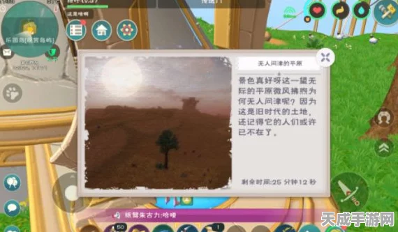 创造与魔法深度揭秘，隐士的哲学宝藏位置全解析及寻宝攻略