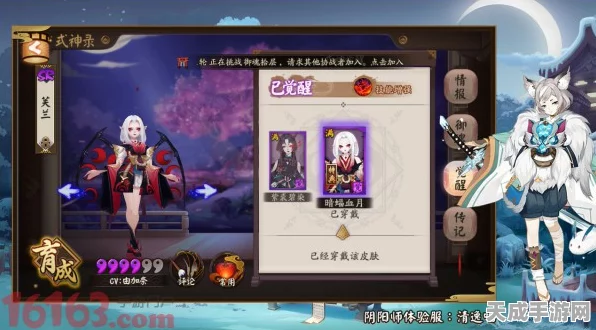 阴阳师，吸血姬魅夜蝠影新皮肤惊艳登场，限时活动细节曝光！