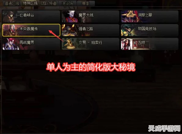 金铲铲之战深度解析，帝国之刃的制胜之道与全面攻略