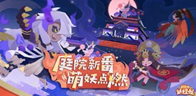 阴阳师妖怪屋极式神战力排行大揭秘，谁才是最强妖怪？