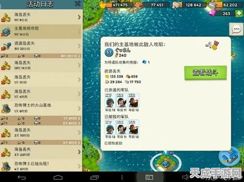 海岛奇兵宝藏满仓怎么办？解锁宝藏领取新策略！