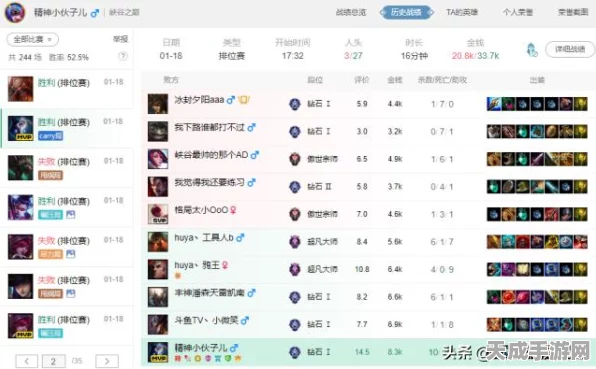 王者荣耀排位段位全解析，攀登荣耀之巅的必备指南
