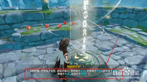原神深度攻略，揭秘岩尊像碎片搜集之旅，轻松解锁隐藏任务