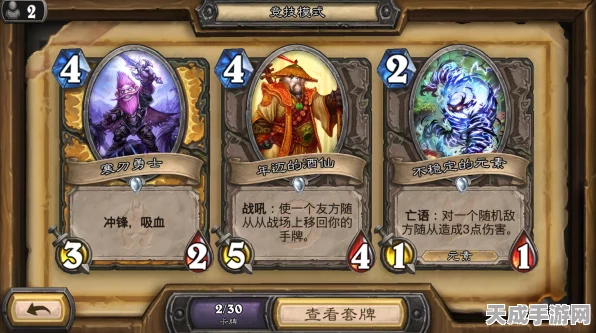 炉石竞技场新风尚，揭秘节奏奥秘贼致胜攻略