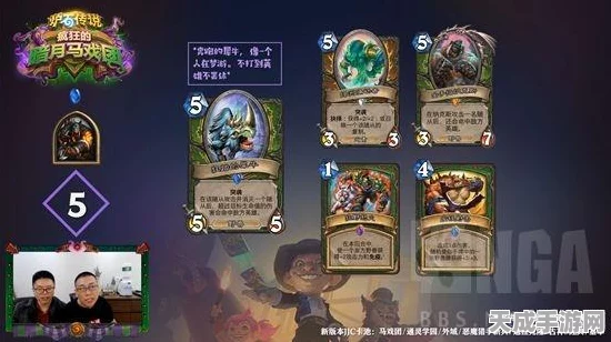 炉石竞技场新风尚，揭秘节奏奥秘贼致胜攻略