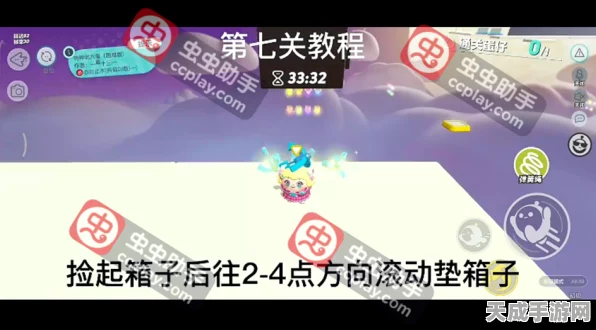 蛋仔派对快乐泡泡秘籍，解锁派对制胜新技巧！