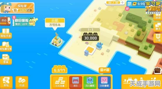 新世代宝可梦探险盛启，小锯鳄霸气亮相，全新赛事与冒险等你挑战！