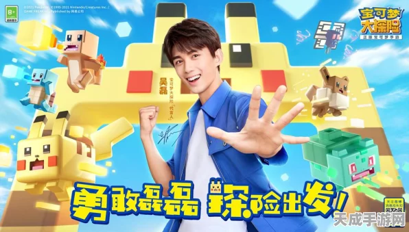 新世代宝可梦探险盛启，小锯鳄霸气亮相，全新赛事与冒险等你挑战！