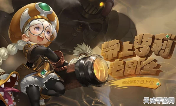 龙之谷手游，魔法师二转职业深度解析，哪个才是你的巅峰之选？