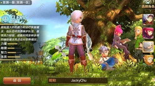 龙之谷手游，魔法师二转职业深度解析，哪个才是你的巅峰之选？