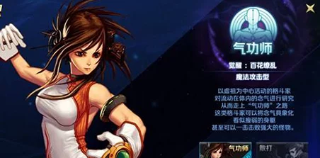 地下城与勇士M气功师，PK赛必备核心技能加点秘籍