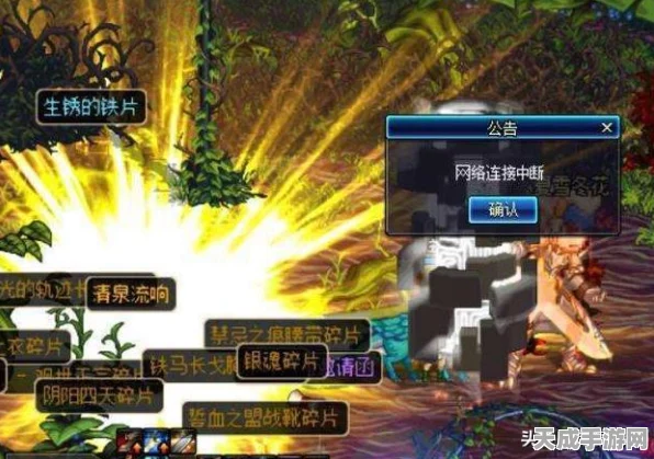 Win7老将再战DNF，揭秘最佳兼容模式设置，畅享游戏不卡顿！
