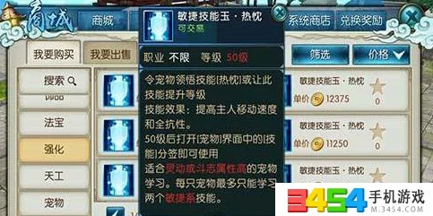 诛仙手游，青云门职业技能全揭秘与加点大赛夺冠攻略