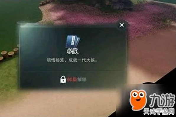 楚留香秘籍速得攻略，揭秘高效获取秘籍的绝密技巧