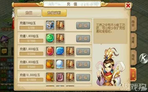梦幻西游手游普陀宝石搭配攻略，解锁战斗新境界