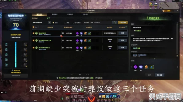 命运方舟国服直升券全攻略，解锁高效升级新路径