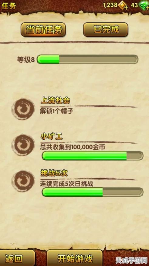 幻塔金币攻略，高效赚取与应对短缺策略揭秘