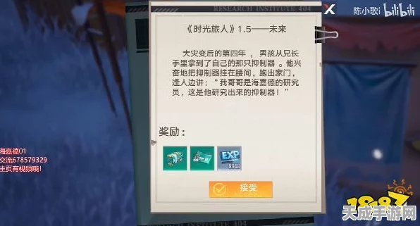 幻塔金币攻略，高效赚取与应对短缺策略揭秘