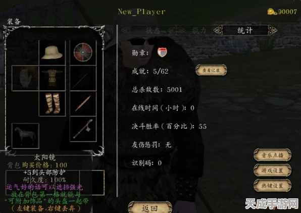 骑马与砍杀光明与黑暗，装备熔炼VS加强，哪个更胜一筹？