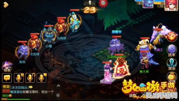 梦幻西游手游谁是恶鬼挑战赛深度攻略，揭秘恶鬼身份，赢取珍稀奖励