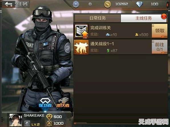 CF手游剧情模式全攻略，新手如何玩转穿越火线:枪战王者