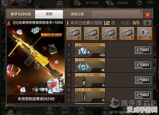 CF手游剧情模式全攻略，新手如何玩转穿越火线:枪战王者