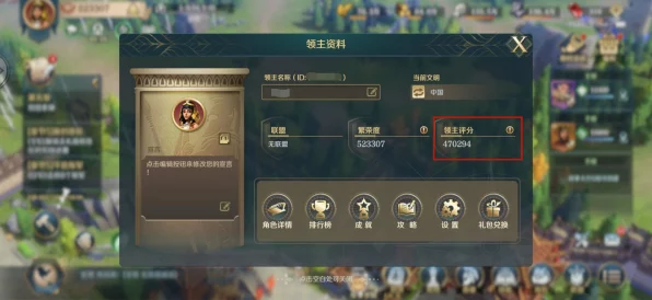 文明与征服深度攻略，解锁城主之路的必备术语与秘籍