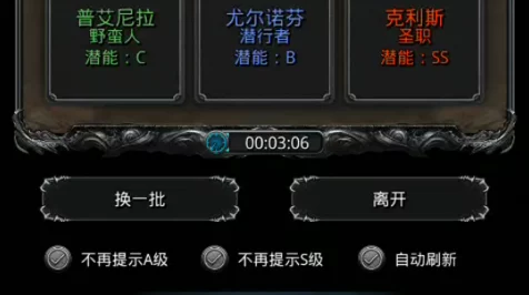 地下城堡3魂之诗24，兑换码盛宴，限时活动大揭秘！