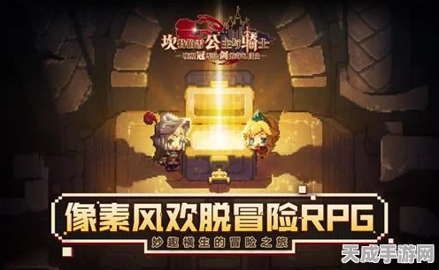 坎公骑冠剑竞技场霸主之路，深度解析高分攻略与实战技巧